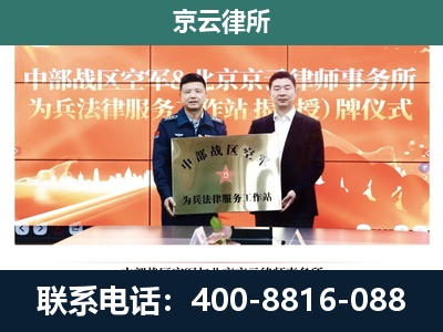 朔城-养殖场拆迁律师