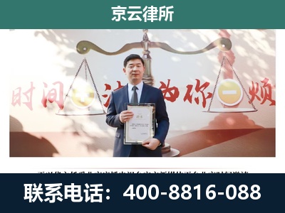 朔城-养殖场拆迁律师