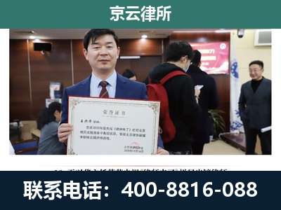 朔城-养殖厂拆迁纠纷律师