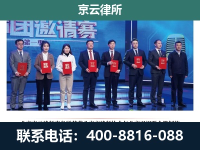 朔城-养殖场拆迁律师