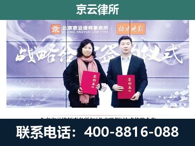 朔城-养殖场拆迁律师