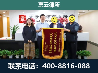 朔城-养殖场拆迁律师