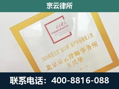朔城-畜禽养殖场拆迁维权律师