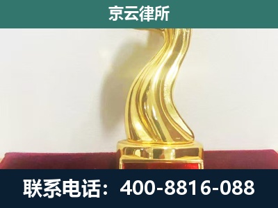 朔城-养殖场关停拆迁律师