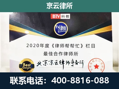 朔城-养殖场征地补偿律师