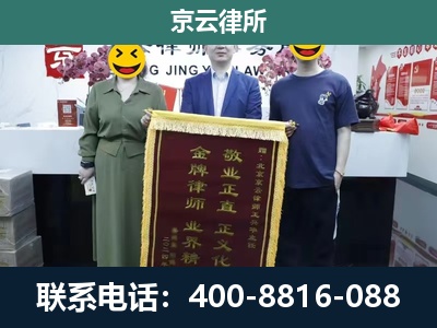 朔城-养殖企业拆迁律师