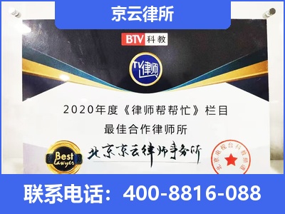 朔城-企业厂房拆迁律师