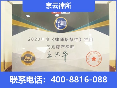 朔城-养殖场拆迁律师