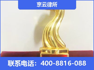 朔城-养殖场征地补偿律师