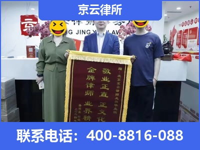 朔城-养殖场征收律师